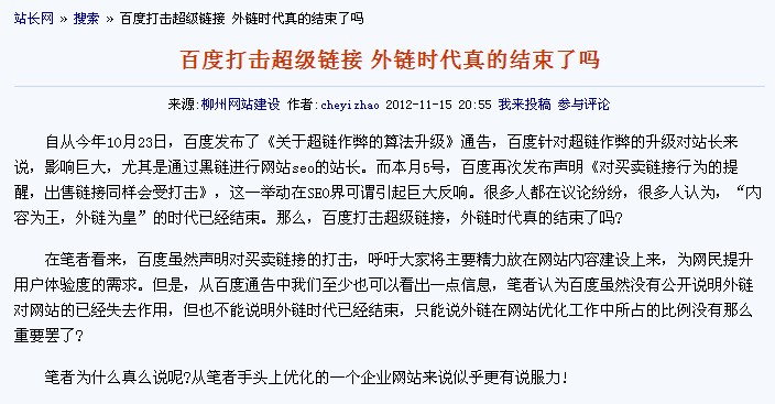 �ٶȴ������(j��)朽�