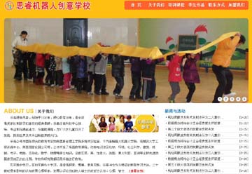 �}��˼C(j��)���˄�(chu��ng)��W(xu��)У�W(w��ng)վ