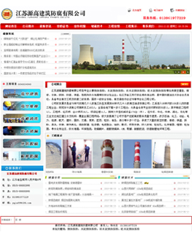 鹽城煙囪拆除公司