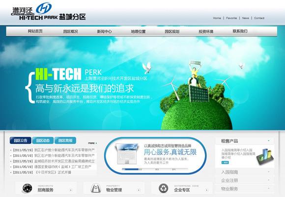 ��ӛ��_�l(f��)�^(q��)�}�Ƿօ^(q��)