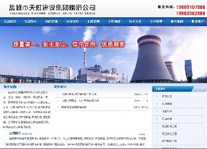 �}����矟���������޹�˾�W(w��ng)վ���O(sh��)