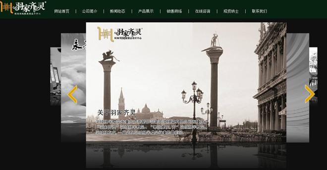 ����R�`�W(w��ng)վ�İ�