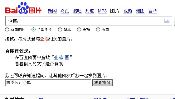 �ٶ��������Z�DƬ�Y(ji��)��