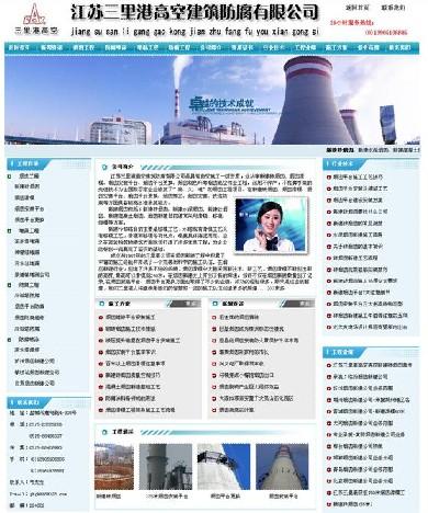 ����۸߿վW(w��ng)վ��(y��u)���ӽ�β