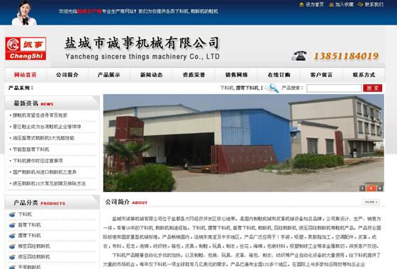 �}���\�Cе��˾�W(w��ng)վ