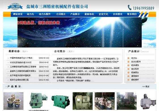 �}�����ޙC(j��)е�W(w��ng)վ���O(sh��)