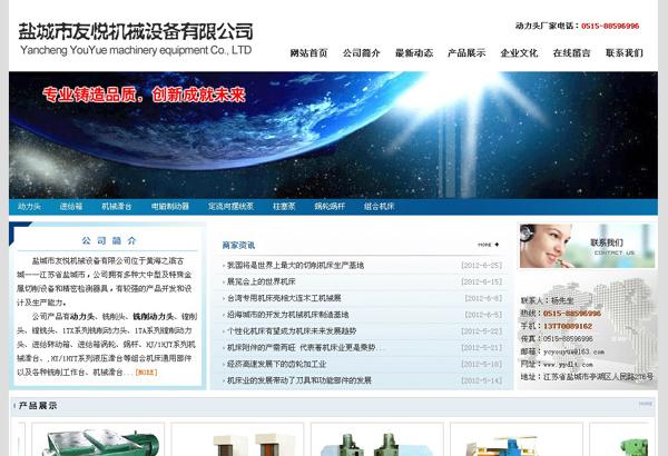 �}���ѐ��C(j��)е��˾�W(w��ng)վ