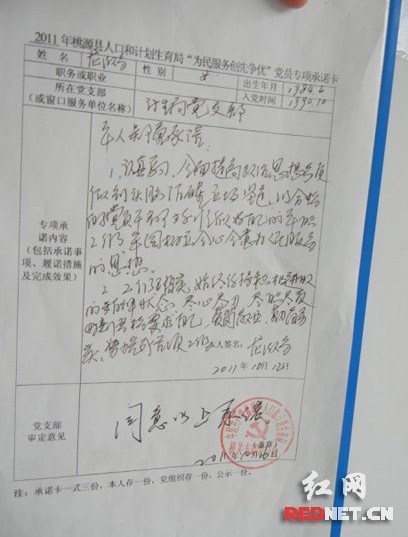 �Ї����g��С���h�T