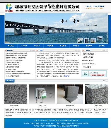 ɽ�|Ǭ��ľWվ