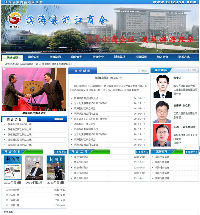 �I���㽭�̕�(hu��)