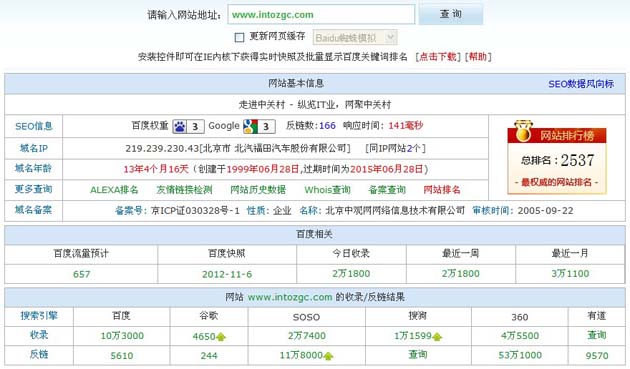 ��Ҋ(ji��n)���M(j��n)���P(gu��n)��