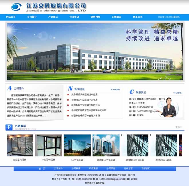 ���K���Ʋ����Wվ