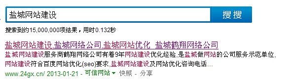 ���������}�ǾW(w��ng)վ���O(sh��)