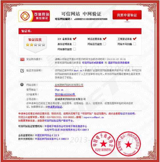 ���žW(w��ng)վ�(y��n)�C�C��