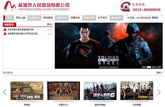 �}�����񄡈��I�N�;W(w��ng)վ