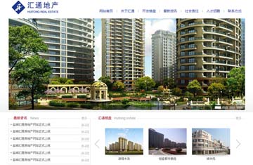 �}���ЅRͨ���خa(ch��n)�_�l(f��)���޹�˾