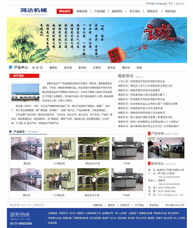 ���_(d��)�C(j��)е�°�W(w��ng)վ