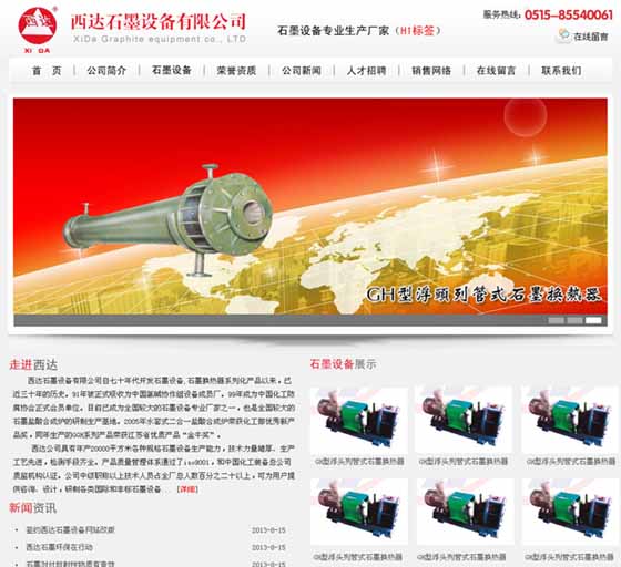 �|�_(t��i)���_(d��)ʯī�O(sh��)�����޹�˾