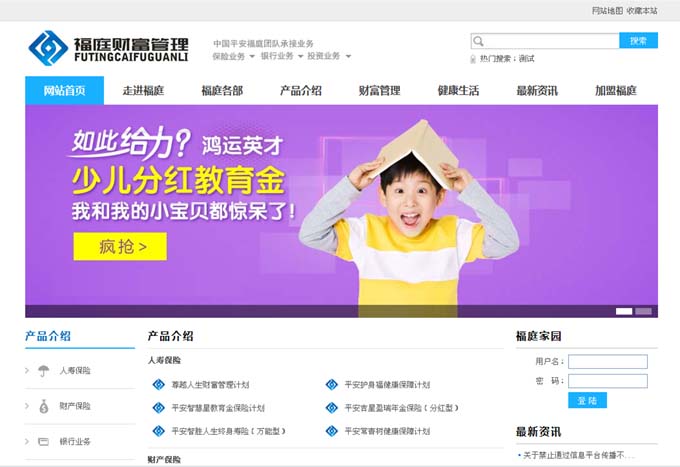 ƽ����ͥؔ(c��i)������