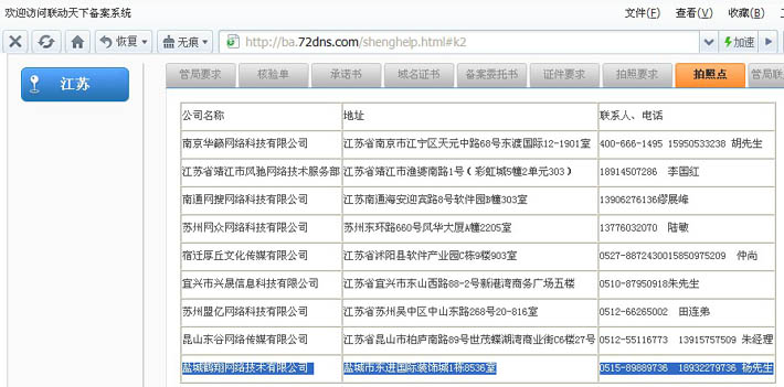 �}�ǾW(w��ng)վ�䰸���(y��n)�c(di��n)