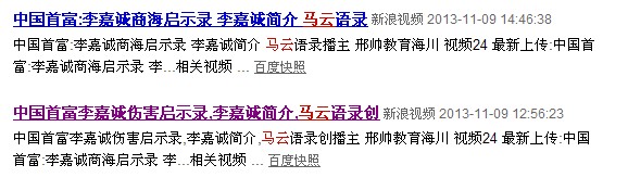 �ٶ���ץȡ����ҕ�l�@�U�ͼ��e�`