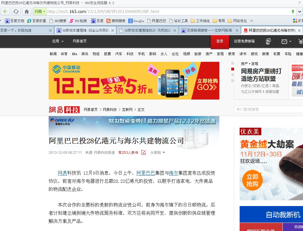 �ٶ����e�`朽Ӵ��_�����