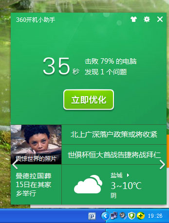 360�_�C����