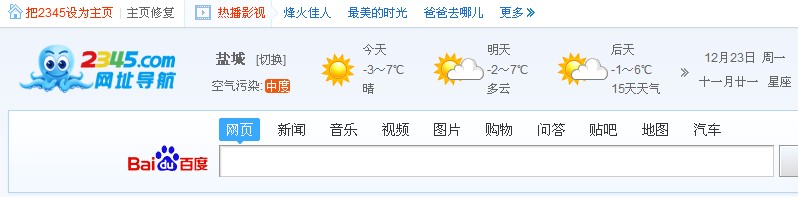 2345�W(w��ng)ַ��(d��o)��