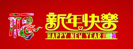 2014����옷(l��)