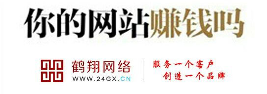 ���Ĺ�˾�W(w��ng)վ��ٍ�X��