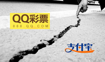 QQ��Ʊ�c֧�����Q��