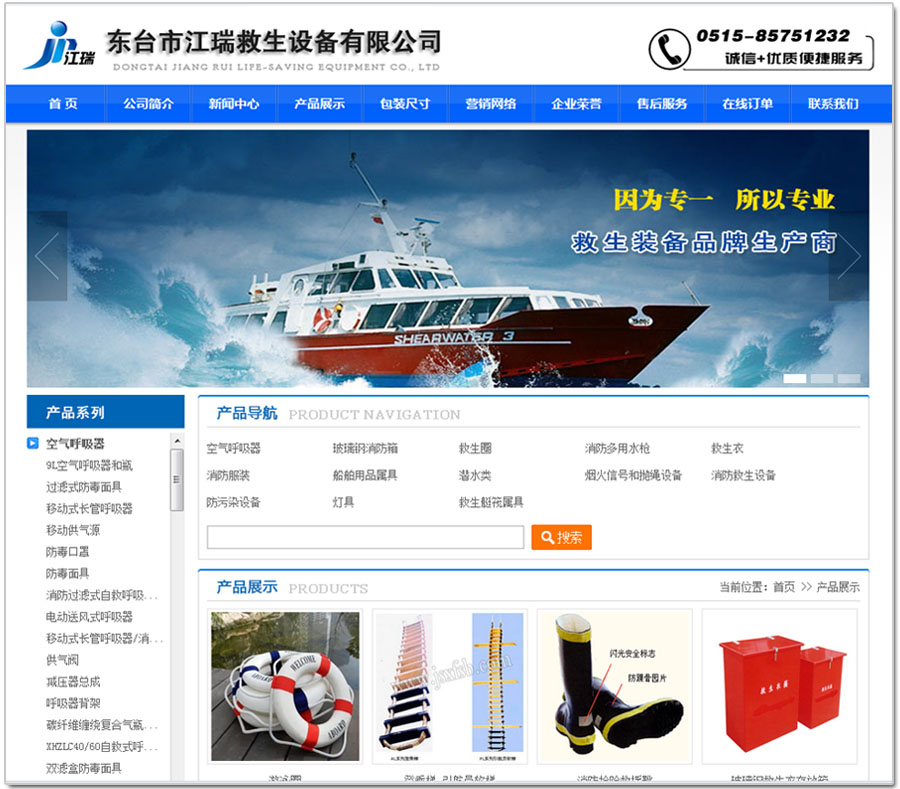 �|�_�н�������O(sh��)�����޹�˾�W(w��ng)վ