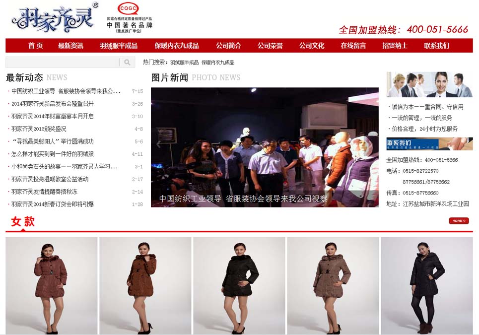 ����R�`���˾�°�W(w��ng)վ