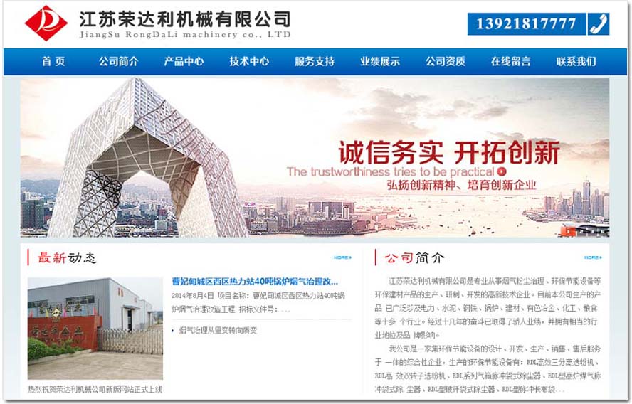 �İ��Ęs�_(d��)����˾�W(w��ng)վ