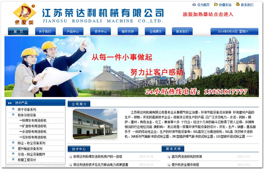 �İ�ǰ�Ęs�_(d��)����˾�W(w��ng)վ