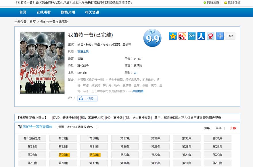 �ҵ���һ�I(y��ng)ȫ��