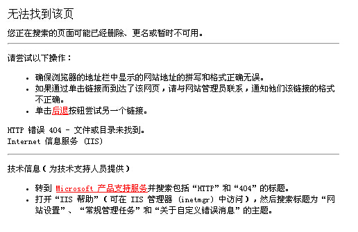 �W(w��ng)վ����(w��)���ṩ��404�(y��)��