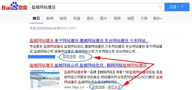 �ٶ�ȡ�����Օr(sh��)�g��(du��)�W(w��ng)վ��(y��u)����ʲôӰ���