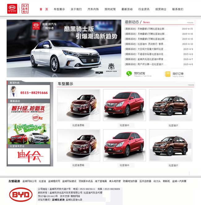 ���s�}�Ǳȁ���4S��W(w��ng)վ�İ�