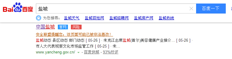 ���վW(w��ng)�j(lu��)��ȫ�¼��l��