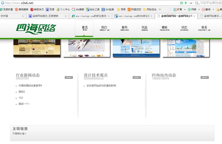 �ĺ��W(w��ng)�j(lu��)