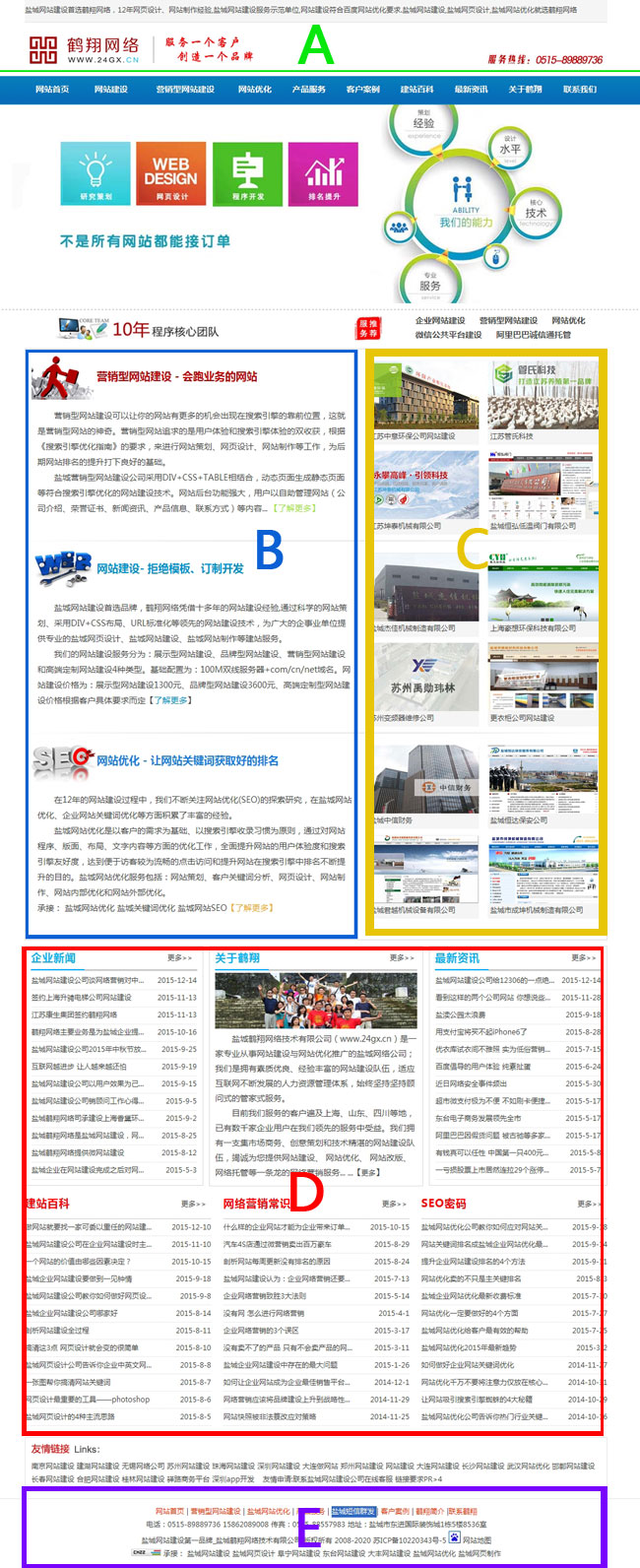 �W(w��ng)퓲����O(sh��)Ӌ(j��)