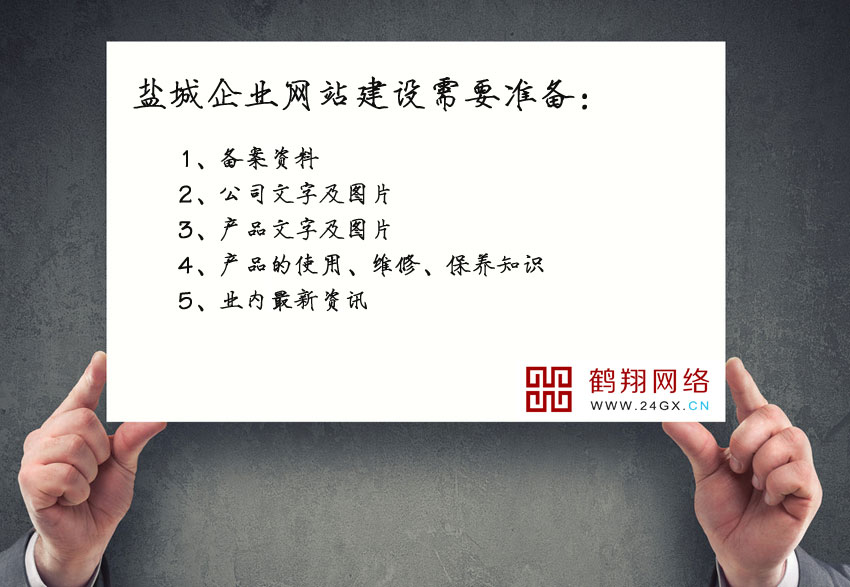 �}����I(y��)�W(w��ng)վ���O(sh��)��Ҫ��(zh��n)����Щ�Y��