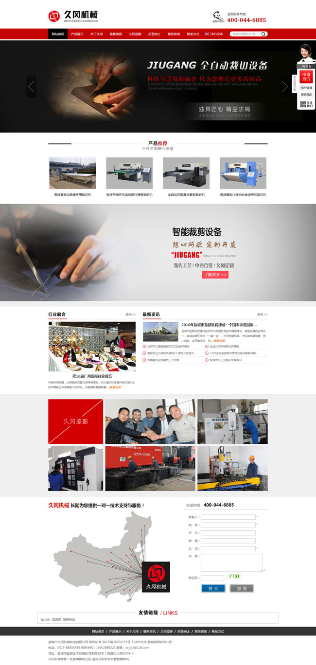 ���Q�Y(ji��)��(g��u)����