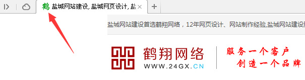 ����W(w��ng)վ��logo�@ʾ�ڵ�ַ����