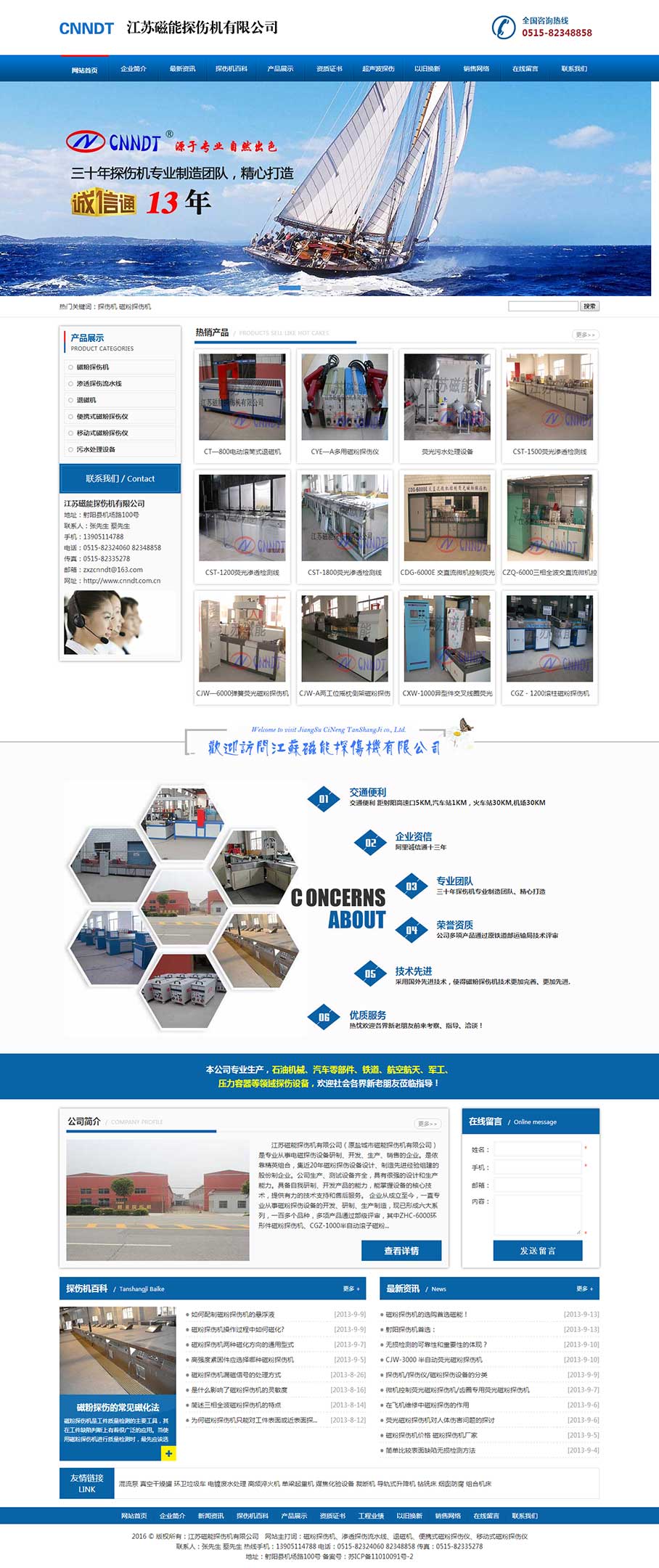 ���K����̽���C���޹�˾�Wվ