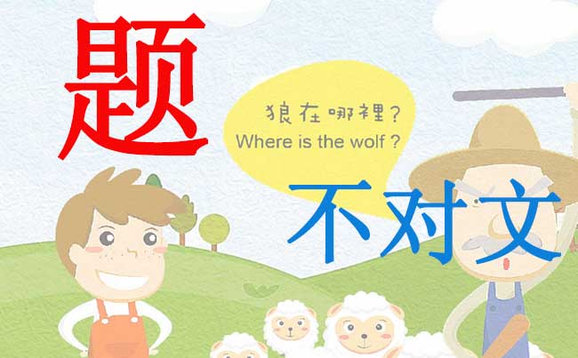 ��I(y��)�W(w��ng)վ��(n��i)�ݘ�(bi��o)�}ԓ��ô��