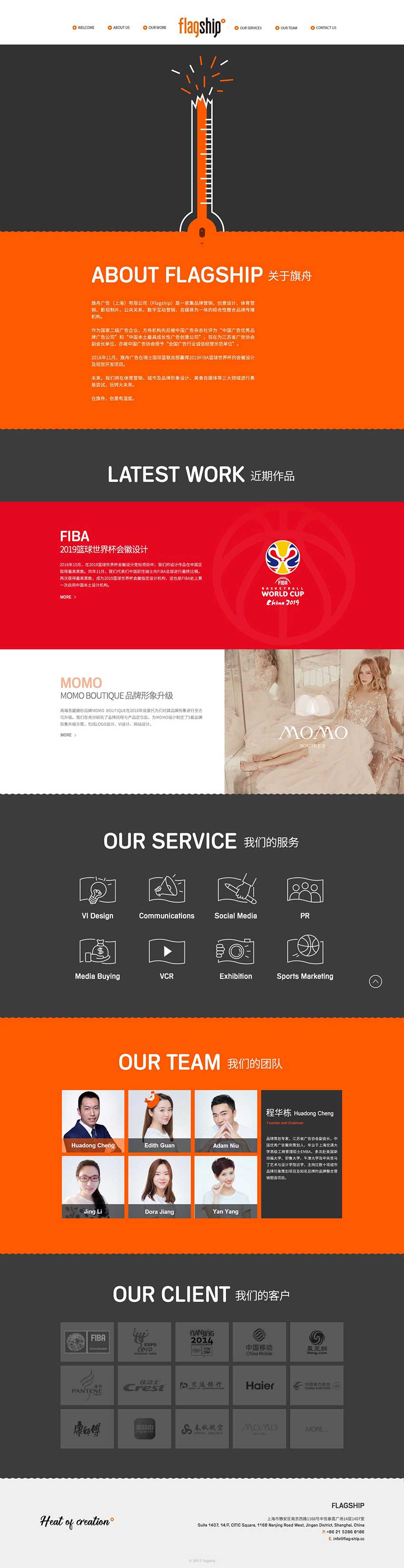 ���ۏV�棨�Ϻ������޹�˾�W(w��ng)վ