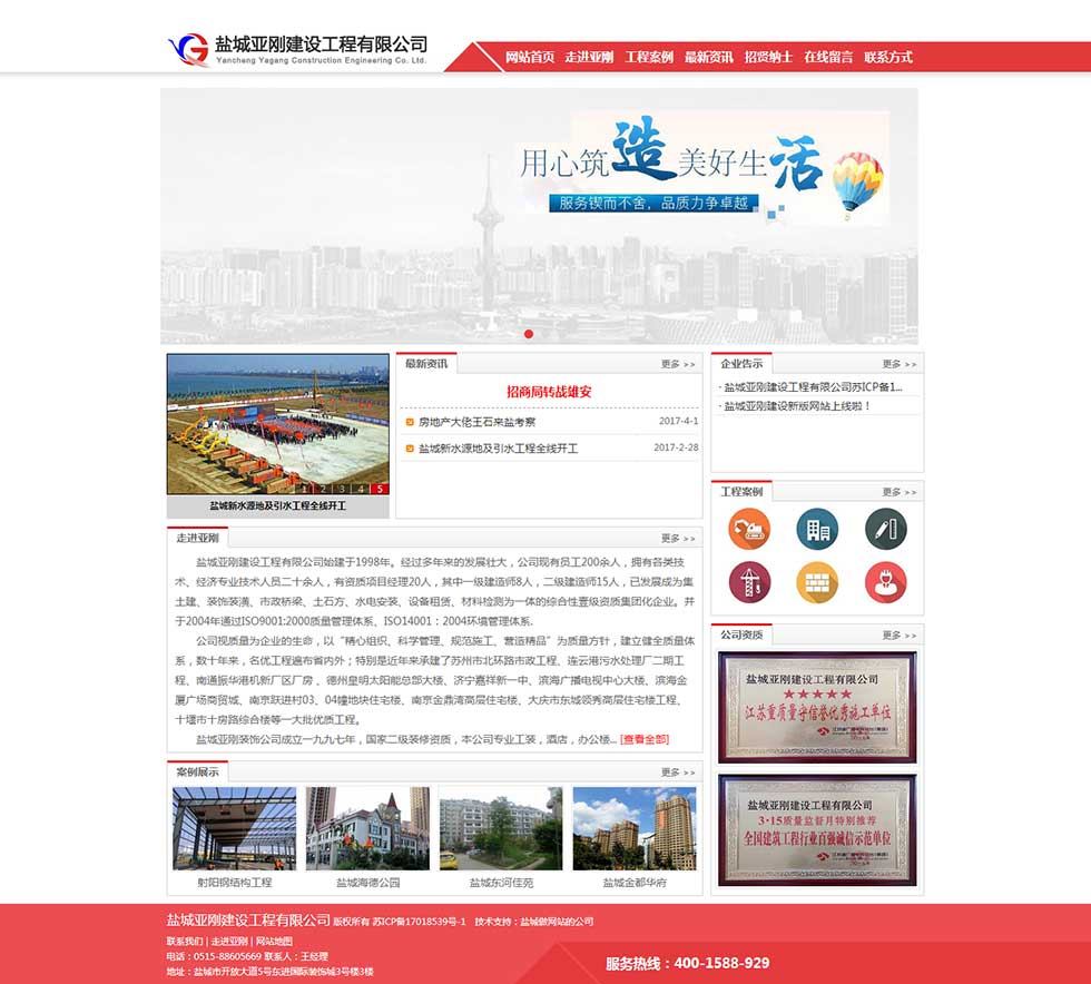 �}�ǁ������O(sh��)�������޹�˾�W(w��ng)վ