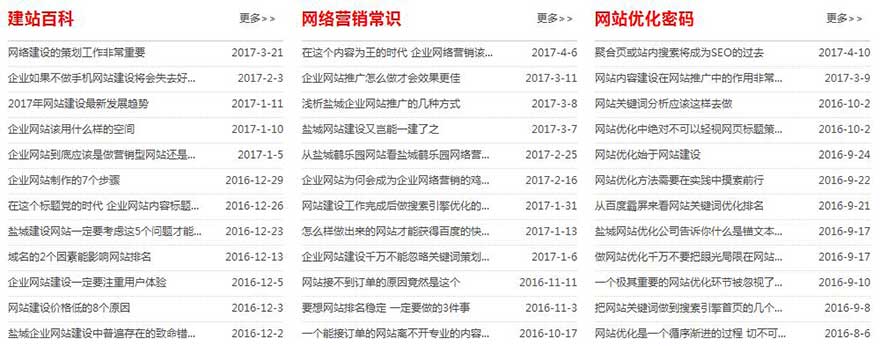 ��I(y��)�W(w��ng)վ���O(sh��)����֮��(y��ng)ԓ��Щʲô